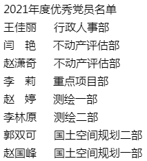 微信图片_20210809175731.png