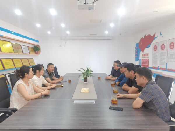 椒沟会议1.jpg