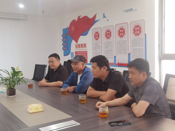 椒沟会议3.jpg
