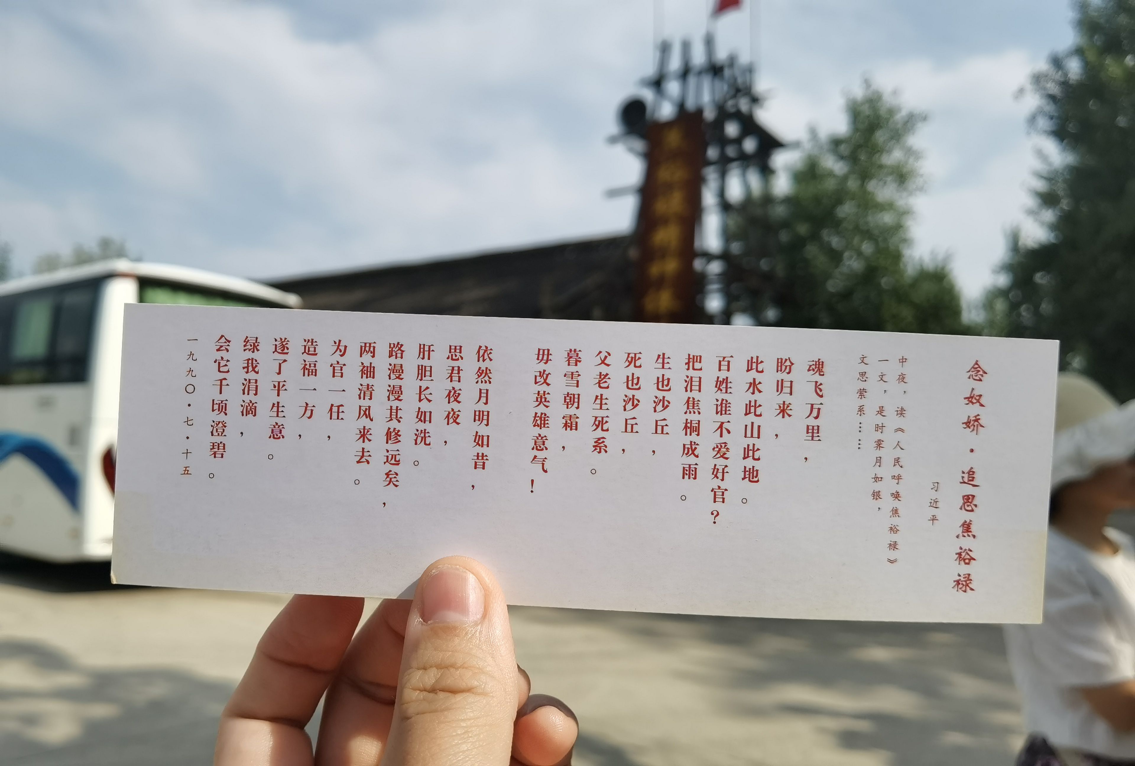 1750728064_6271.jpg
