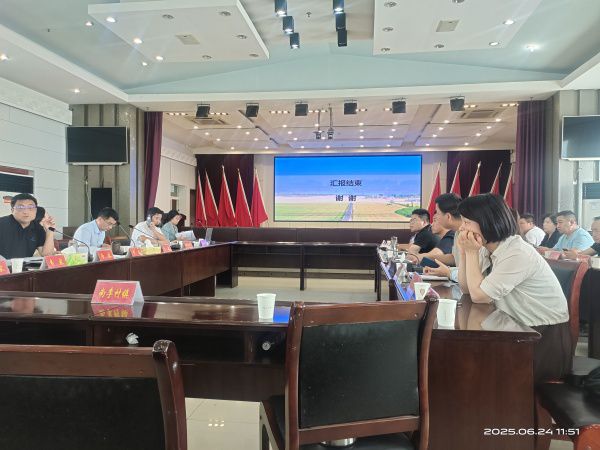 微信图片_20250625161308.jpg