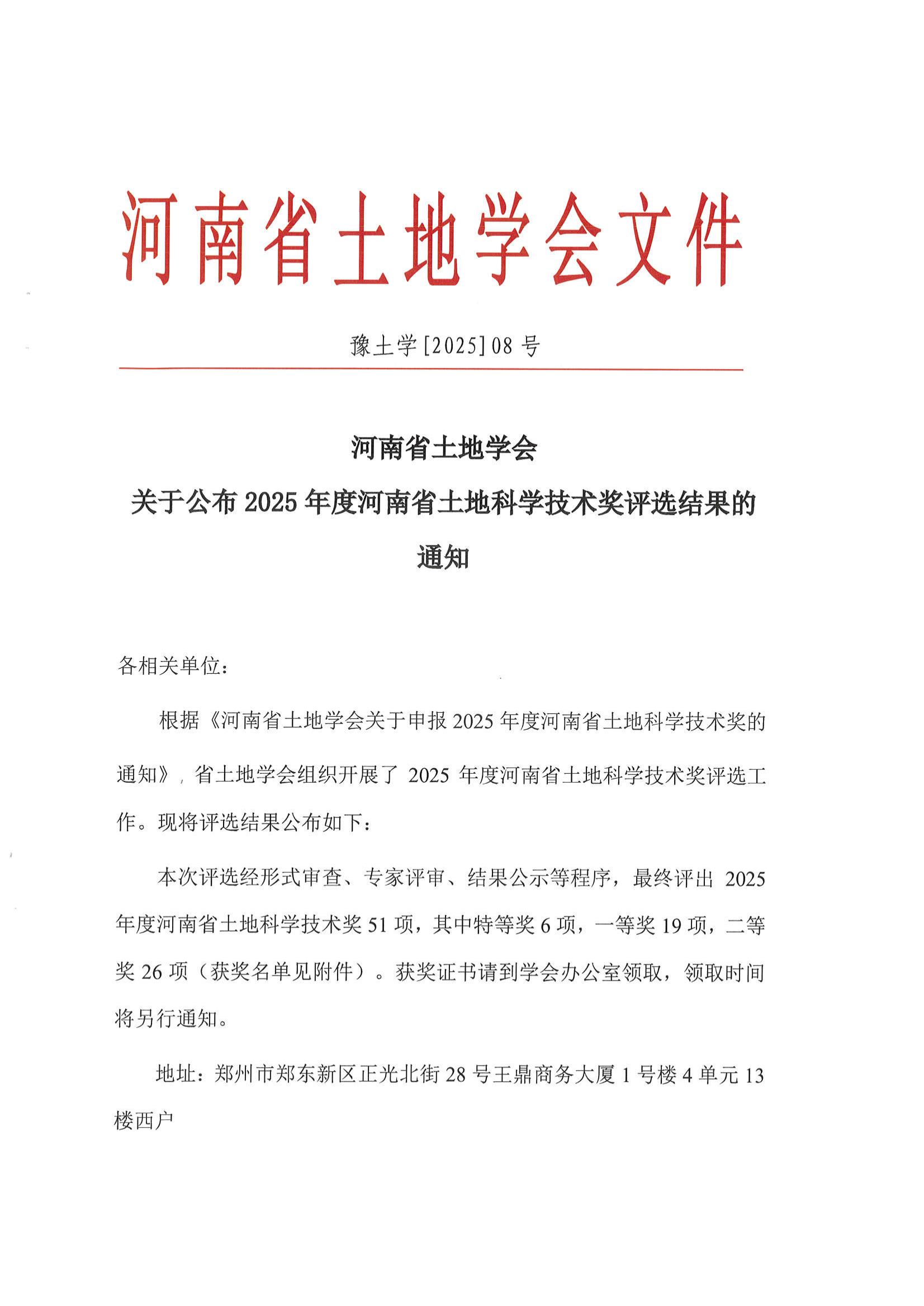 1760079923_6693.png 1760079923_6693.png