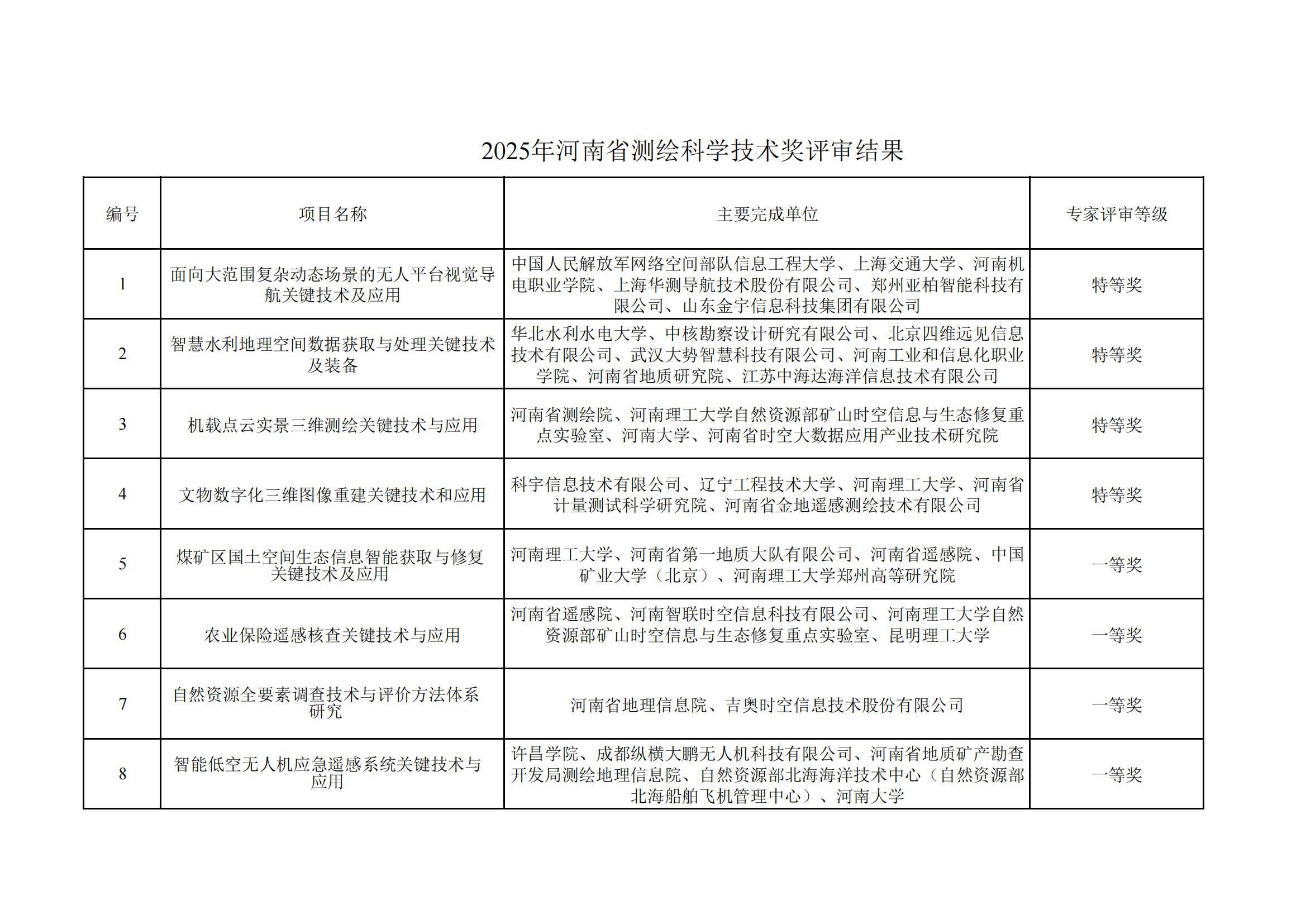 1760513985_7624.jpg 1760513985_7624.jpg