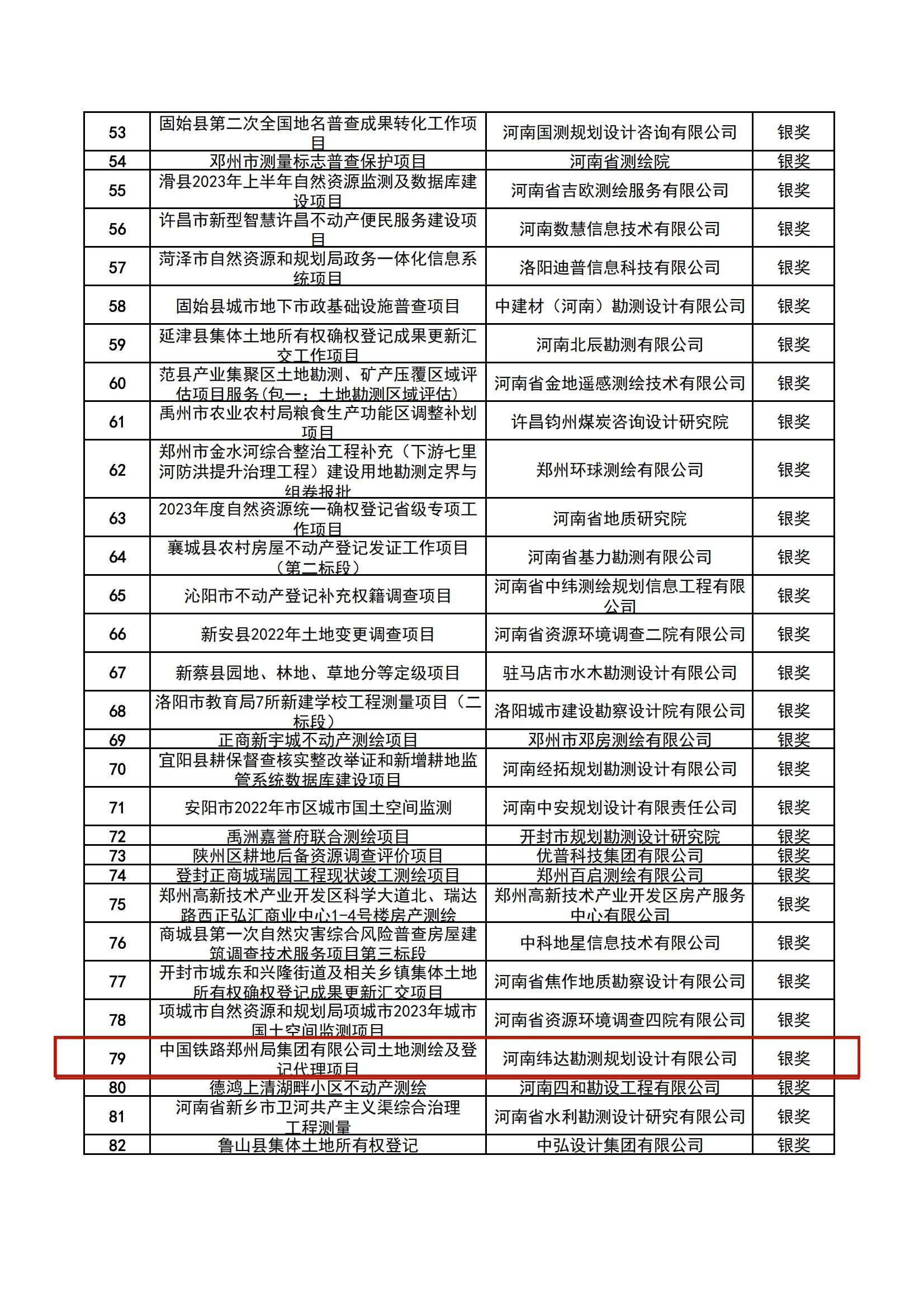 1760514504_3755.jpg 1760514504_3755.jpg