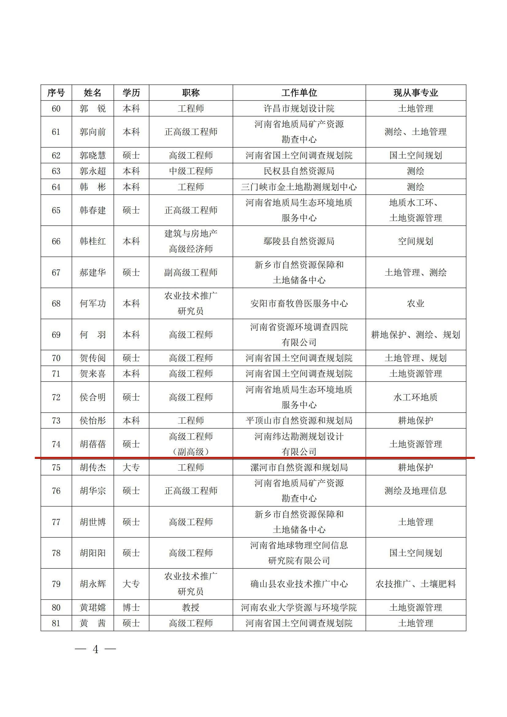 1761125709_1030.jpg 1761125709_1030.jpg