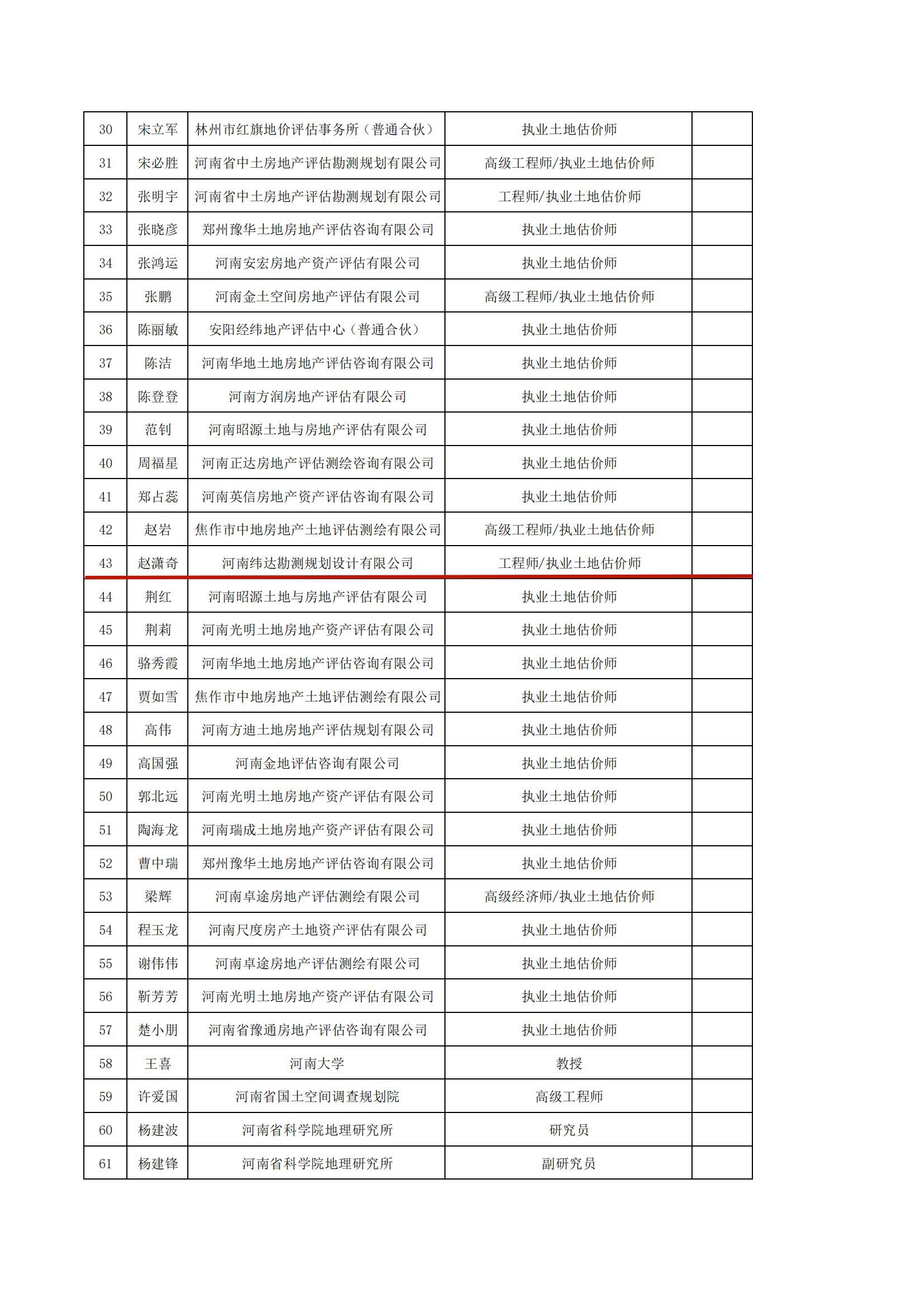 1761125818_5872.jpg 1761125818_5872.jpg